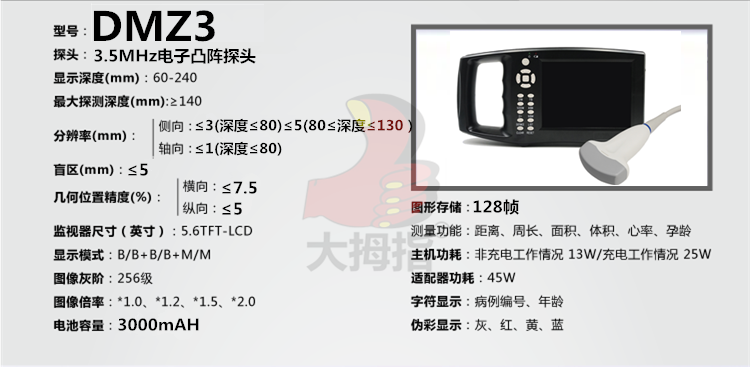 DMZ3,ĸia(chn),Ĵָĸia(chn),ĴָB(yng)iO,ʳ,LɳB(yng)iO,i˹ھ,LɳB(yng)iO乫˾,i˹ھ,iO,ϴĴָCе޹˾,LɳĴָB(yng)iOS,LɳB(yng)iе