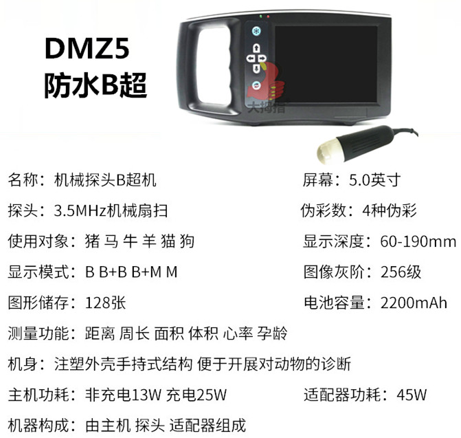 DMZ5,ĸia(chn),Ĵָĸia(chn),ĴָB(yng)iO(sh),ʳ,LɳB(yng)iO(sh),i˹ھ,LɳB(yng)iO(sh)乫˾,i˹ھ,iO(sh),ϴĴָC(j)е޹˾,LɳĴָB(yng)iO(sh)S,LɳB(yng)iе